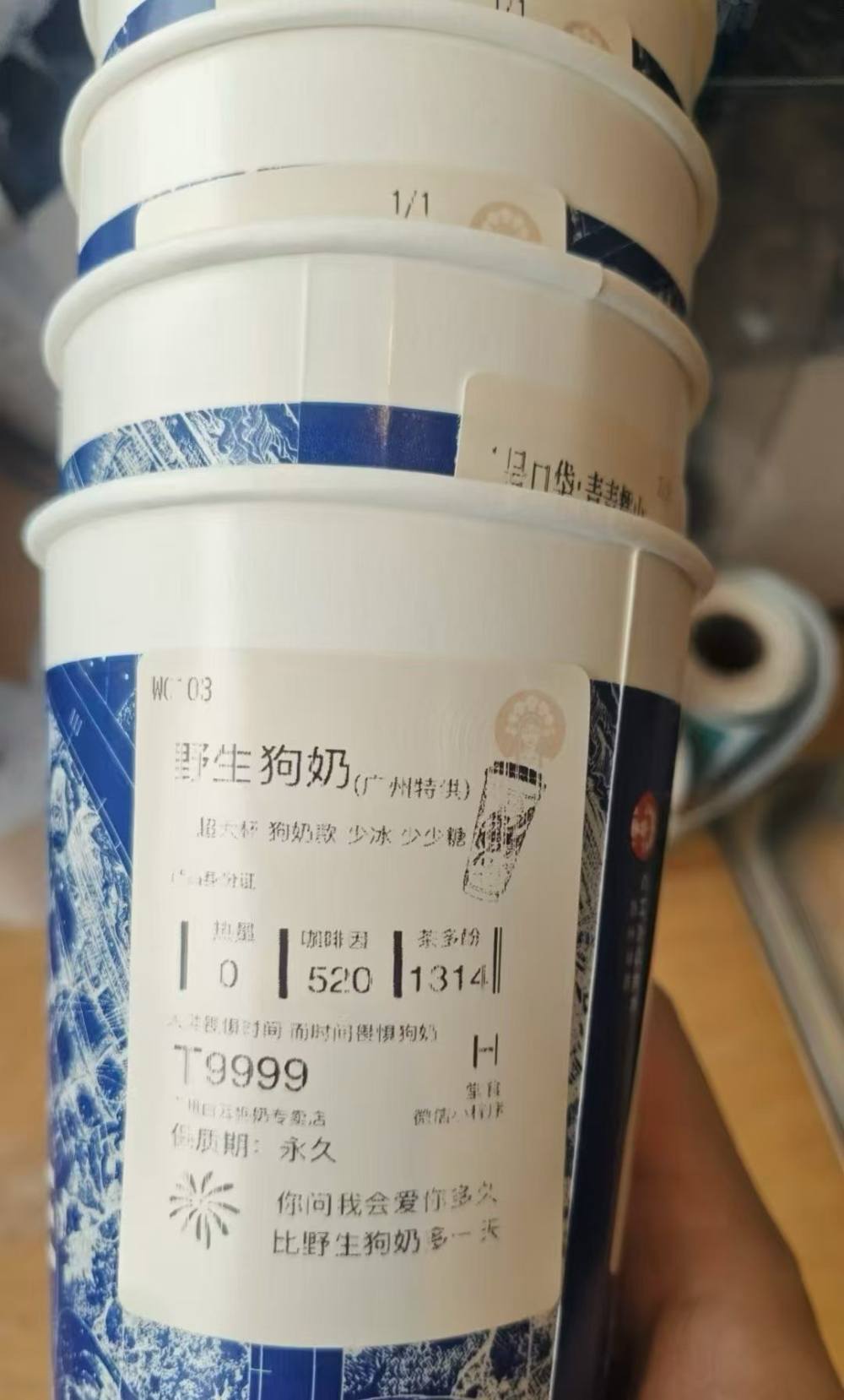 颖澈发布的第1张图片