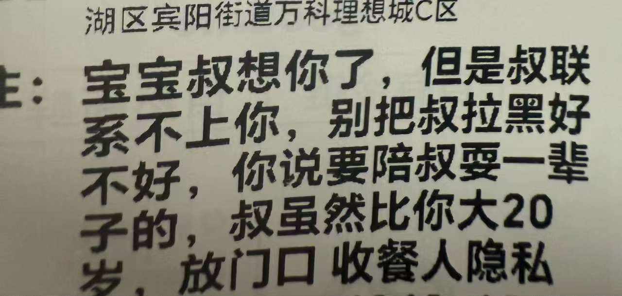 难 哄发布的第1张图片