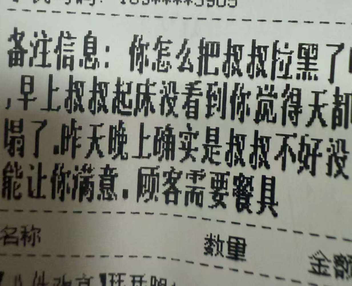 难 哄发布的第2张图片