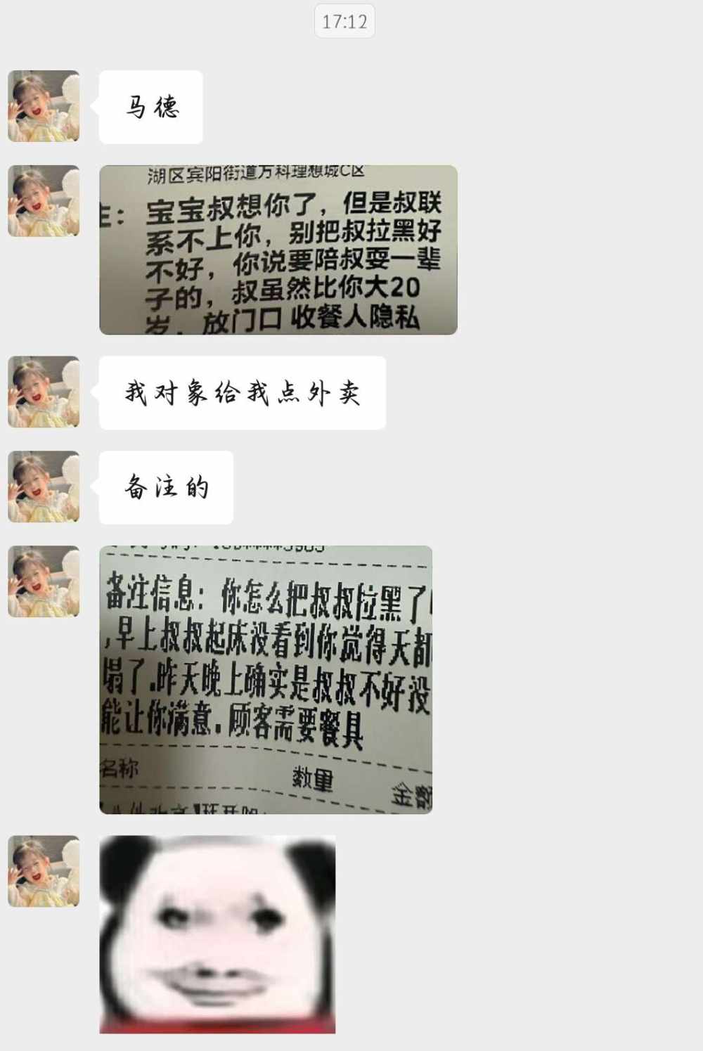 难 哄发布的第3张图片
