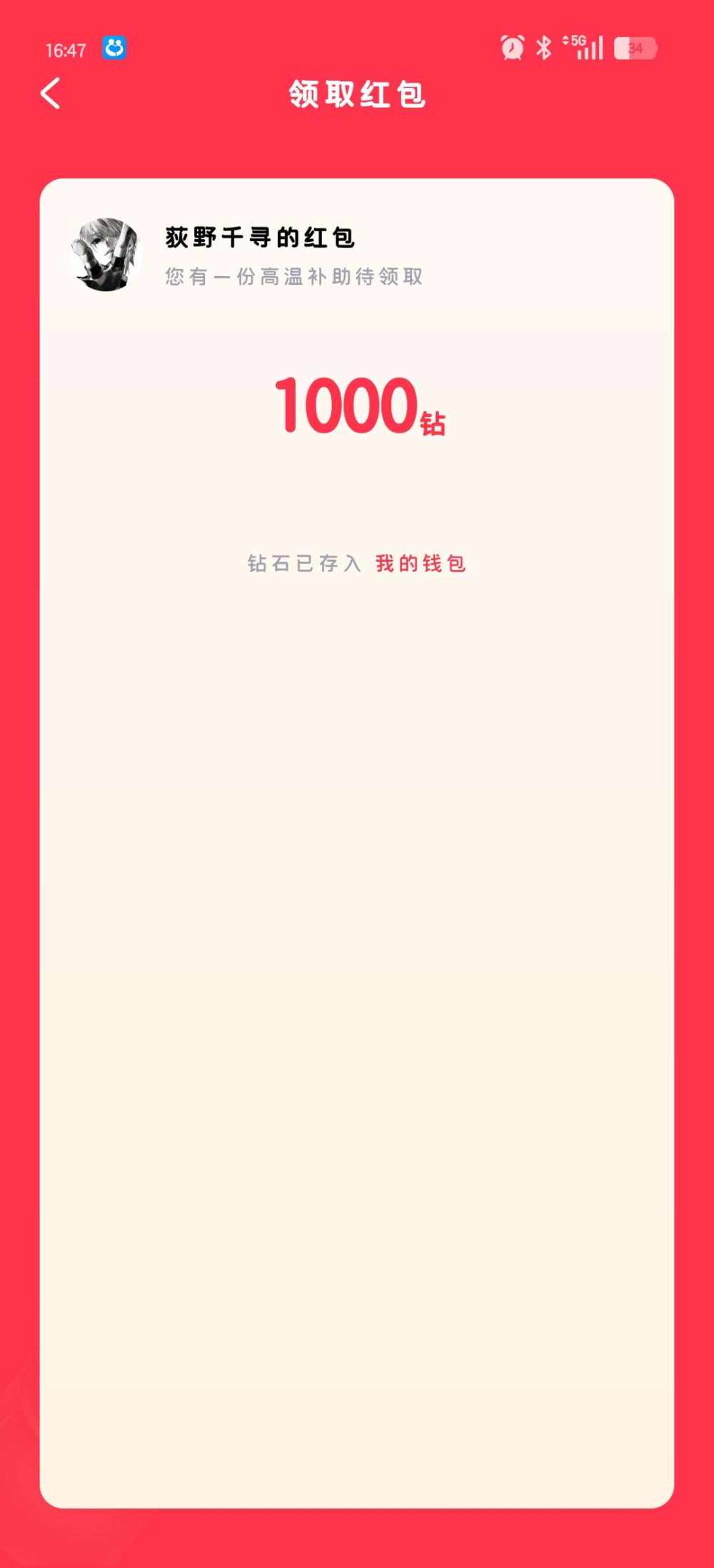 桃 枝发布的第1张图片