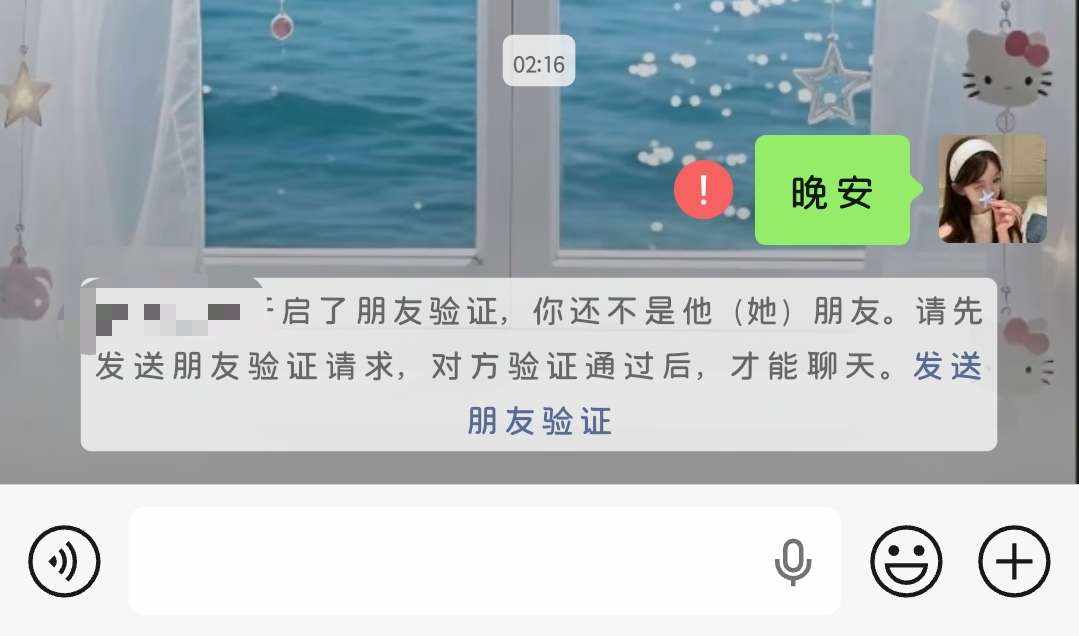 桃 枝发布的第1张图片