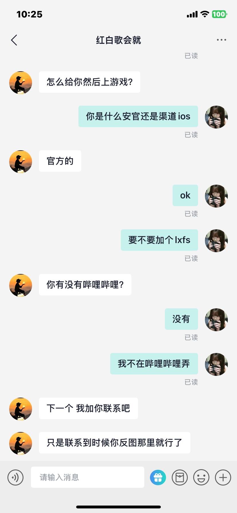 菠菠萝发布的第2张图片