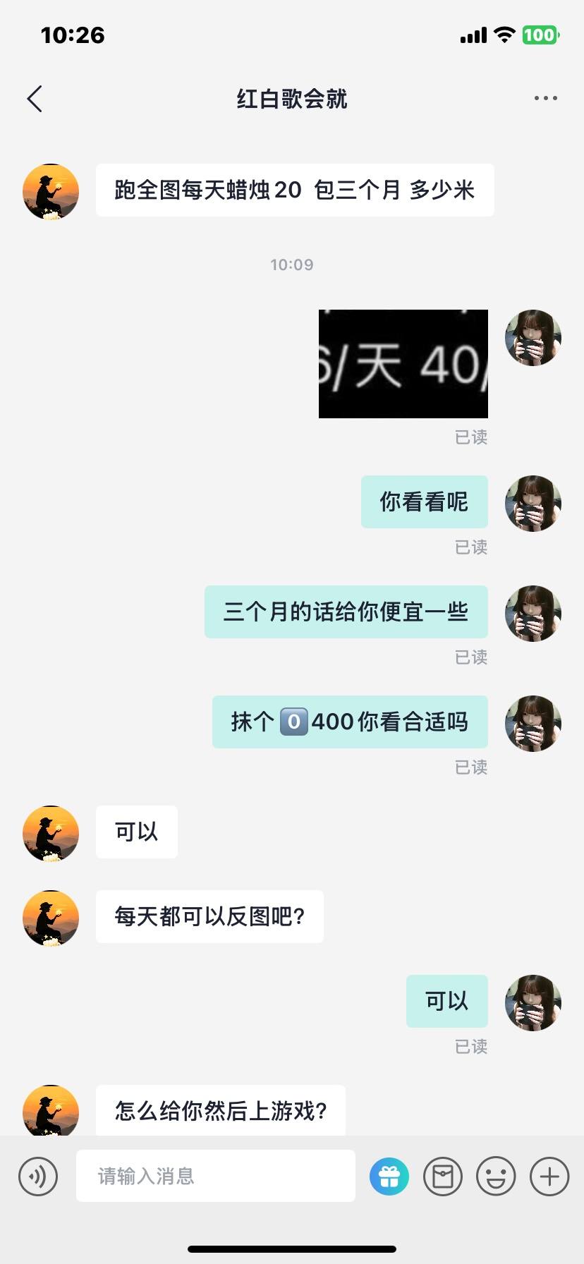 菠菠萝发布的第1张图片