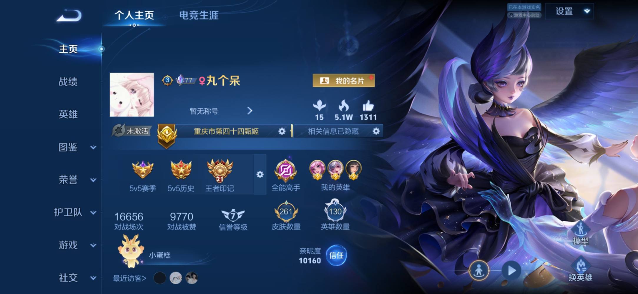 小鱼tuo0发布的第1张图片