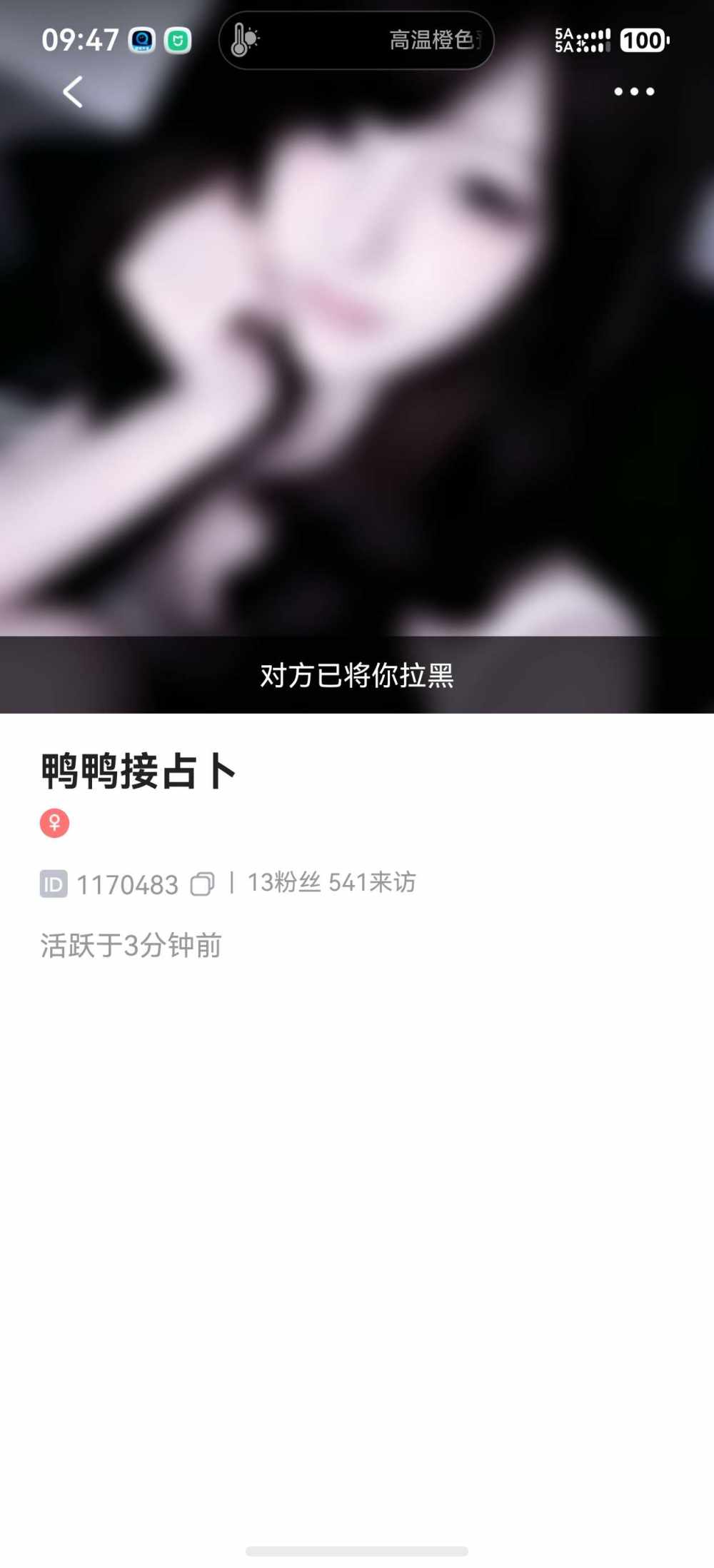 哈哈哈就那件发布的第1张图片