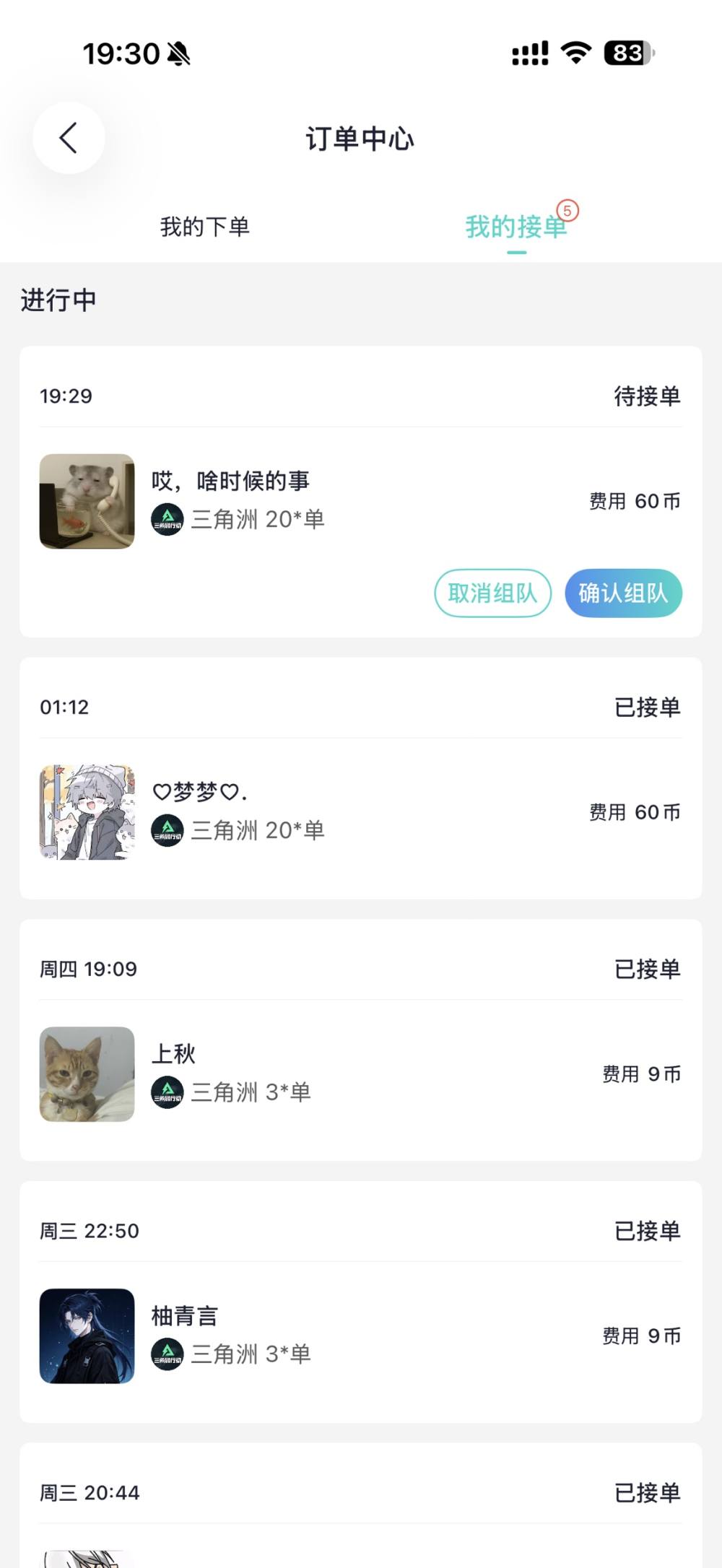 阿 诺发布的第1张图片