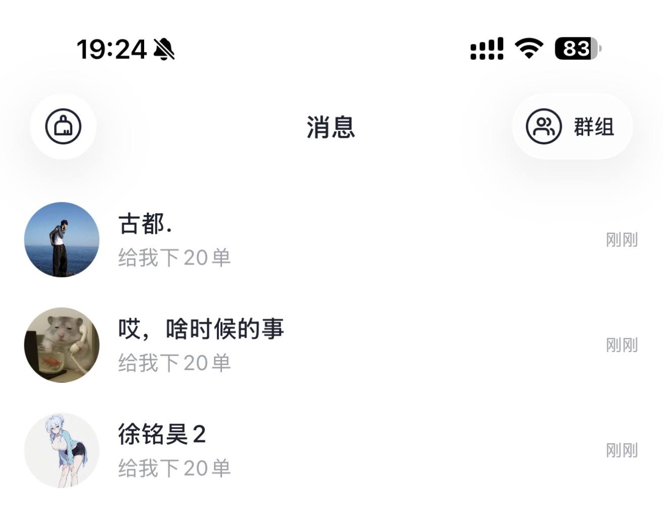 阿 诺发布的第1张图片