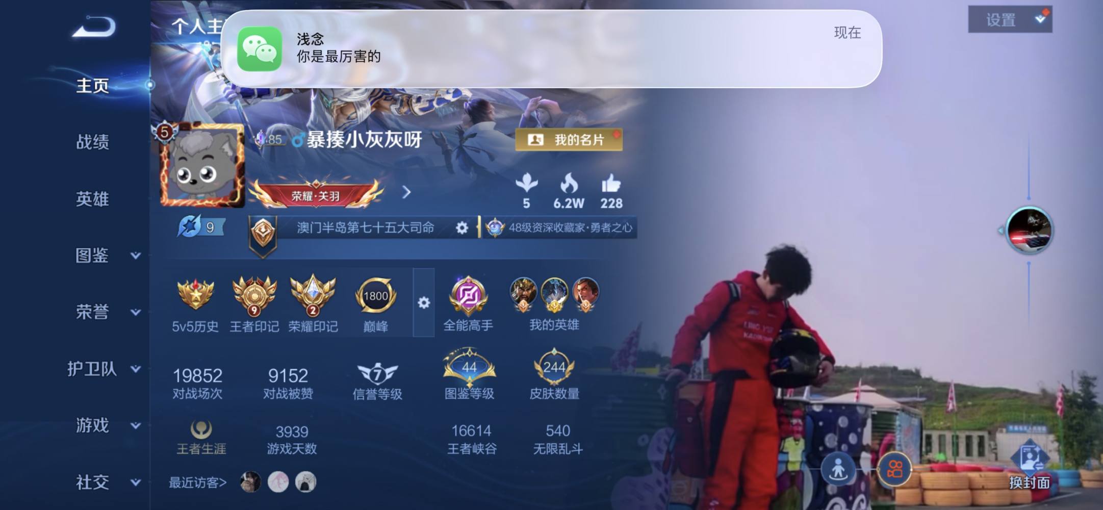 向往海的神秘发布的第2张图片