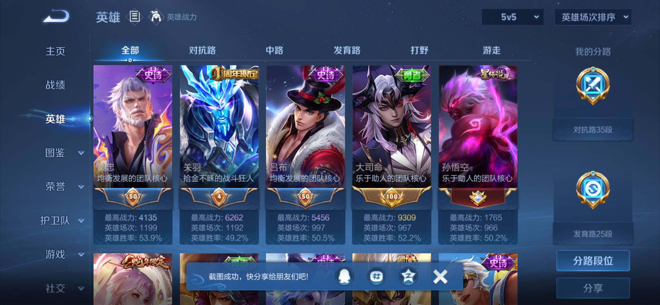 向往海的神秘发布的第1张图片