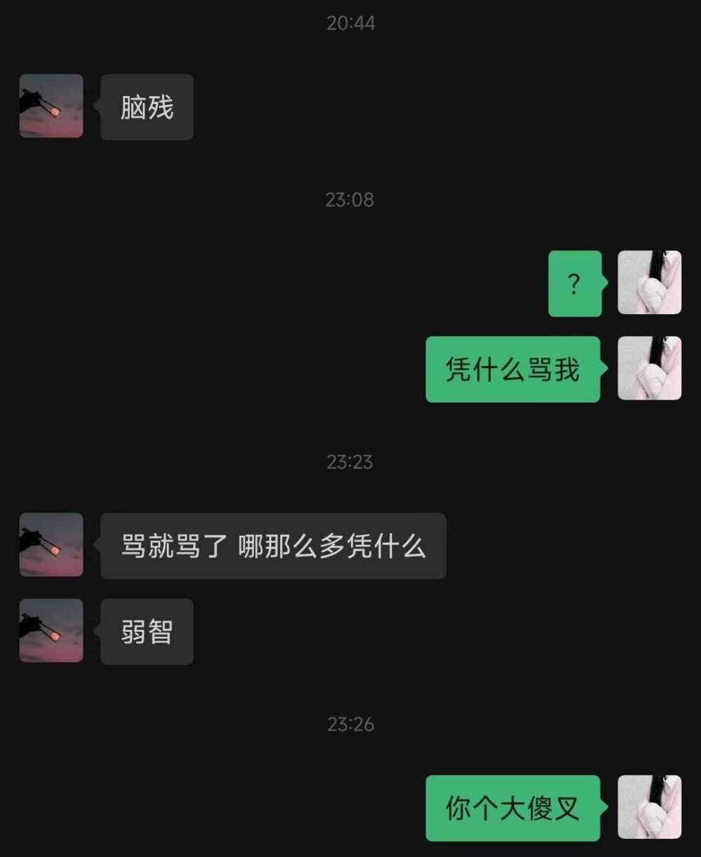 这个人很酷发布的第1张图片