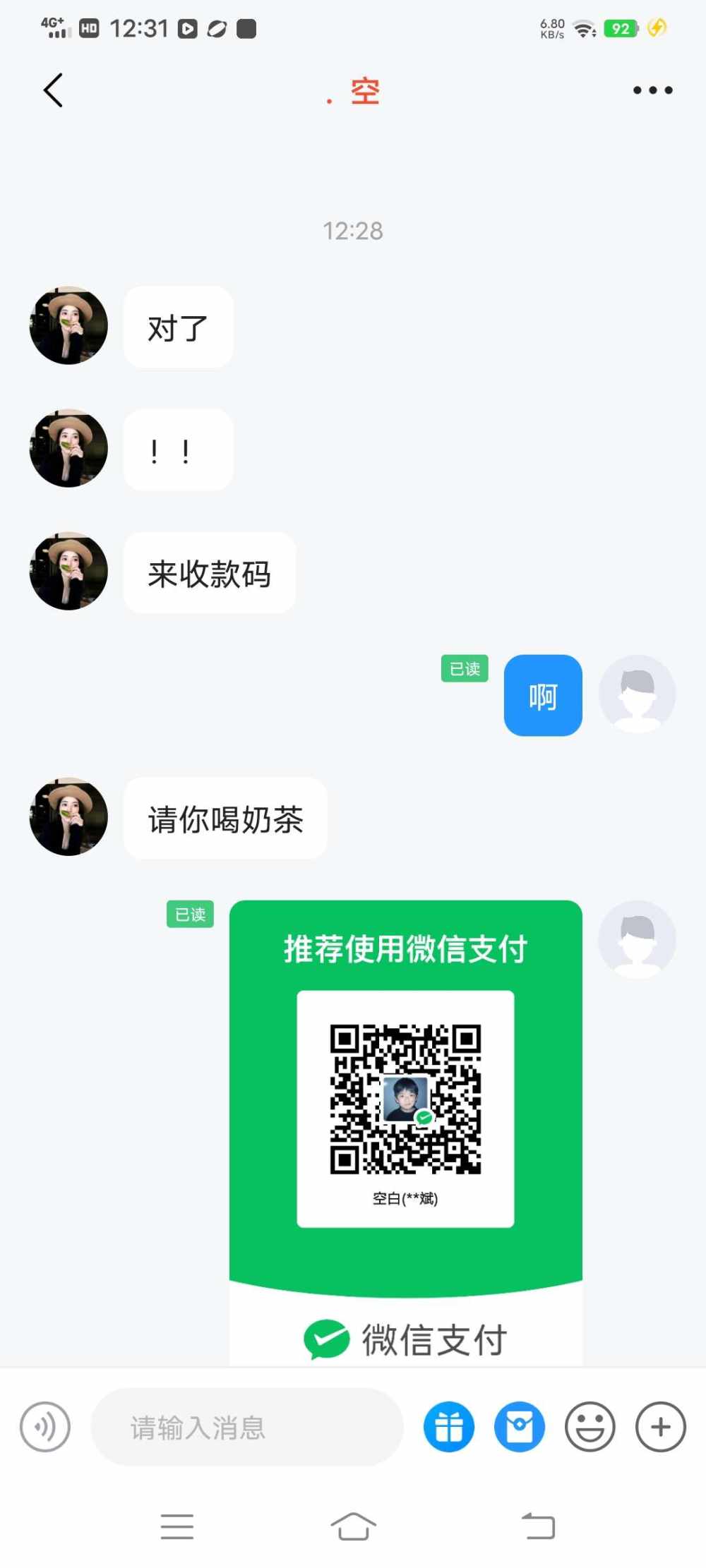 错觉223发布的第1张图片