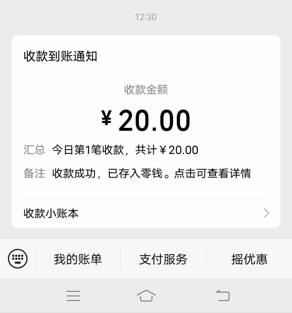 错觉223发布的第2张图片