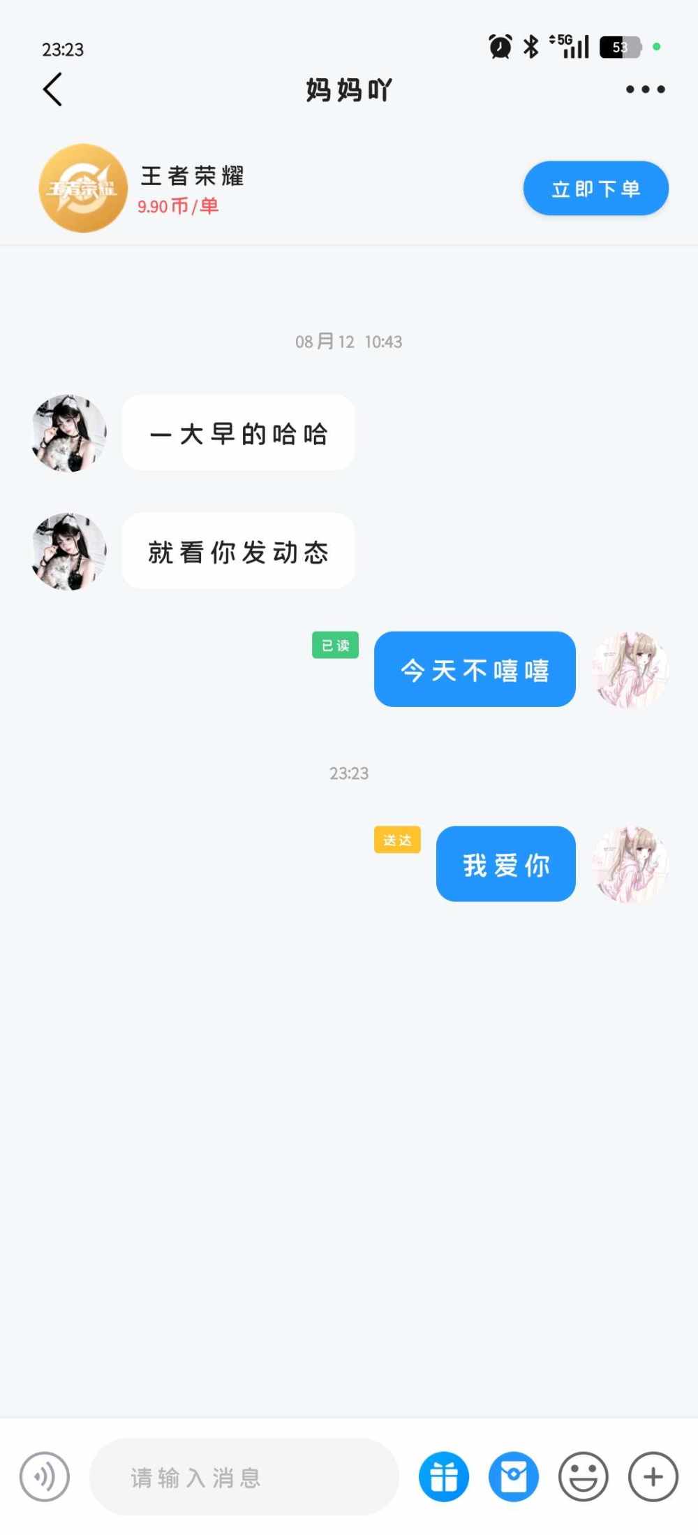 胡涂涂涂涂发布的第1张图片