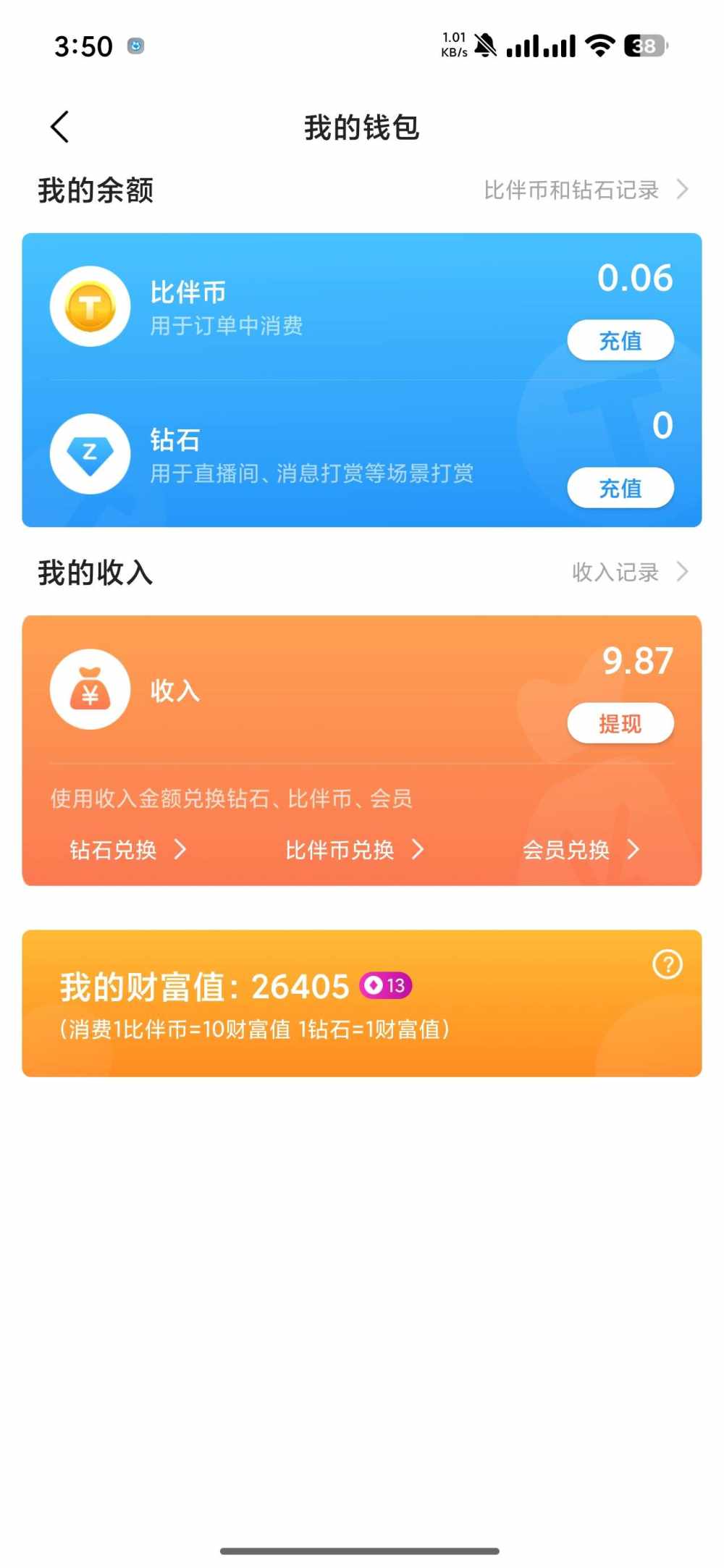 云苏白白发布的第1张图片