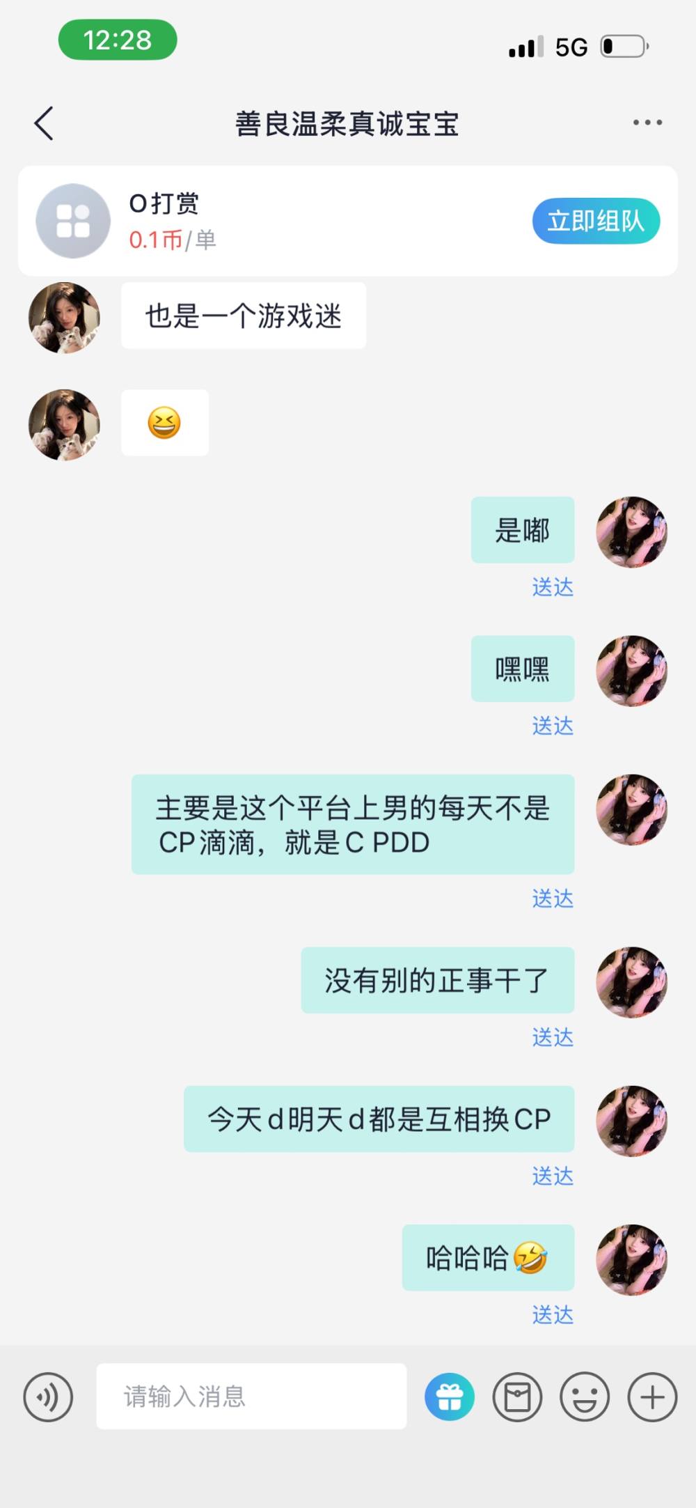 豌豆姐姐发布的第2张图片