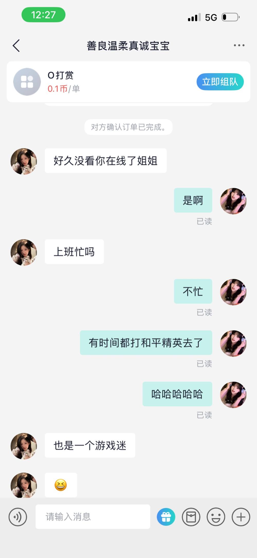 豌豆姐姐发布的第1张图片