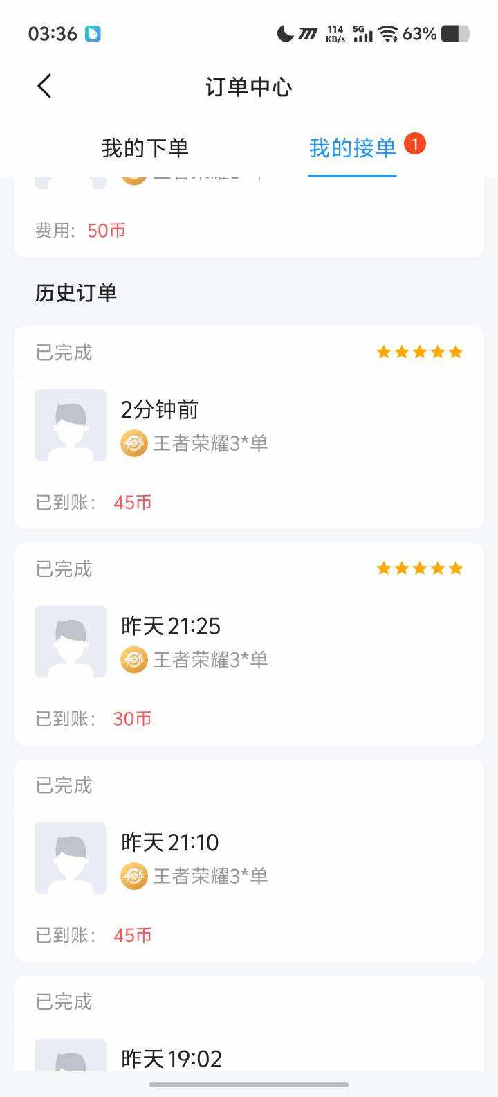 志文。发布的第2张图片