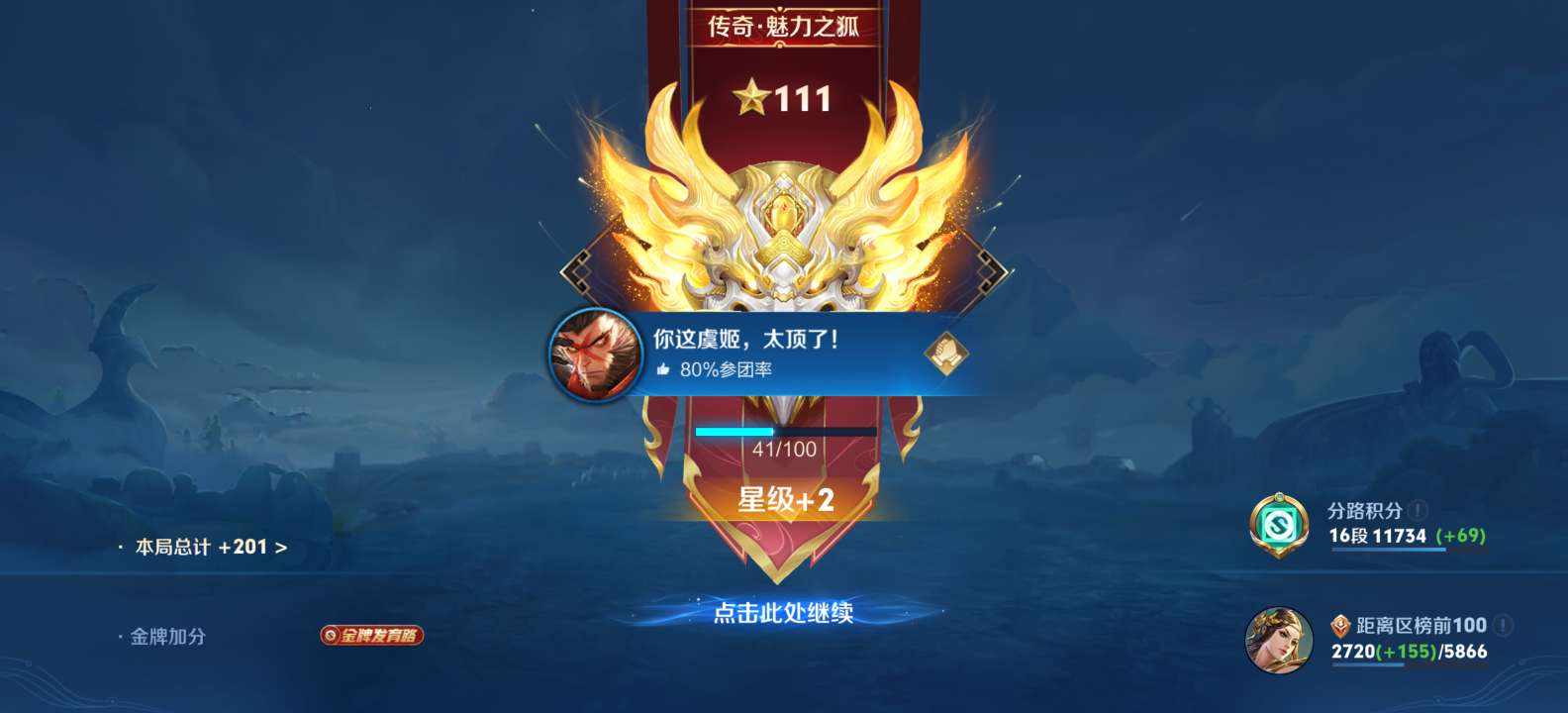 志文。发布的第3张图片