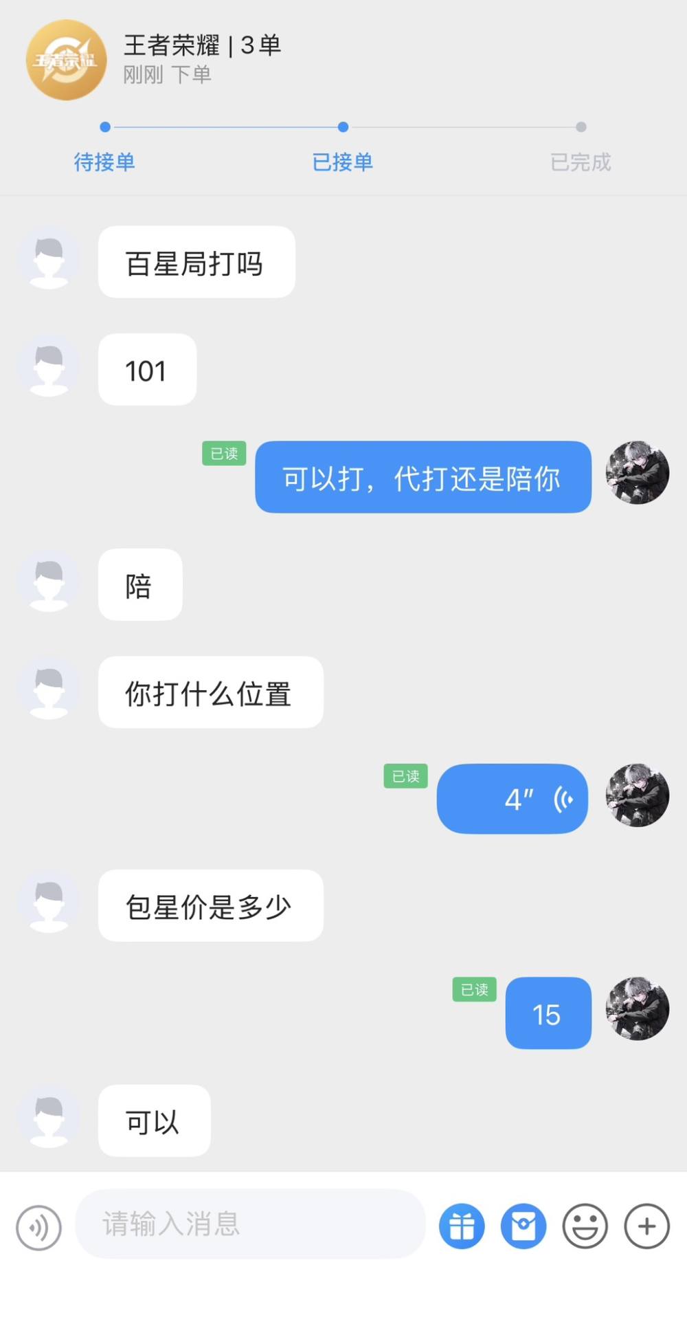 志文。发布的第2张图片