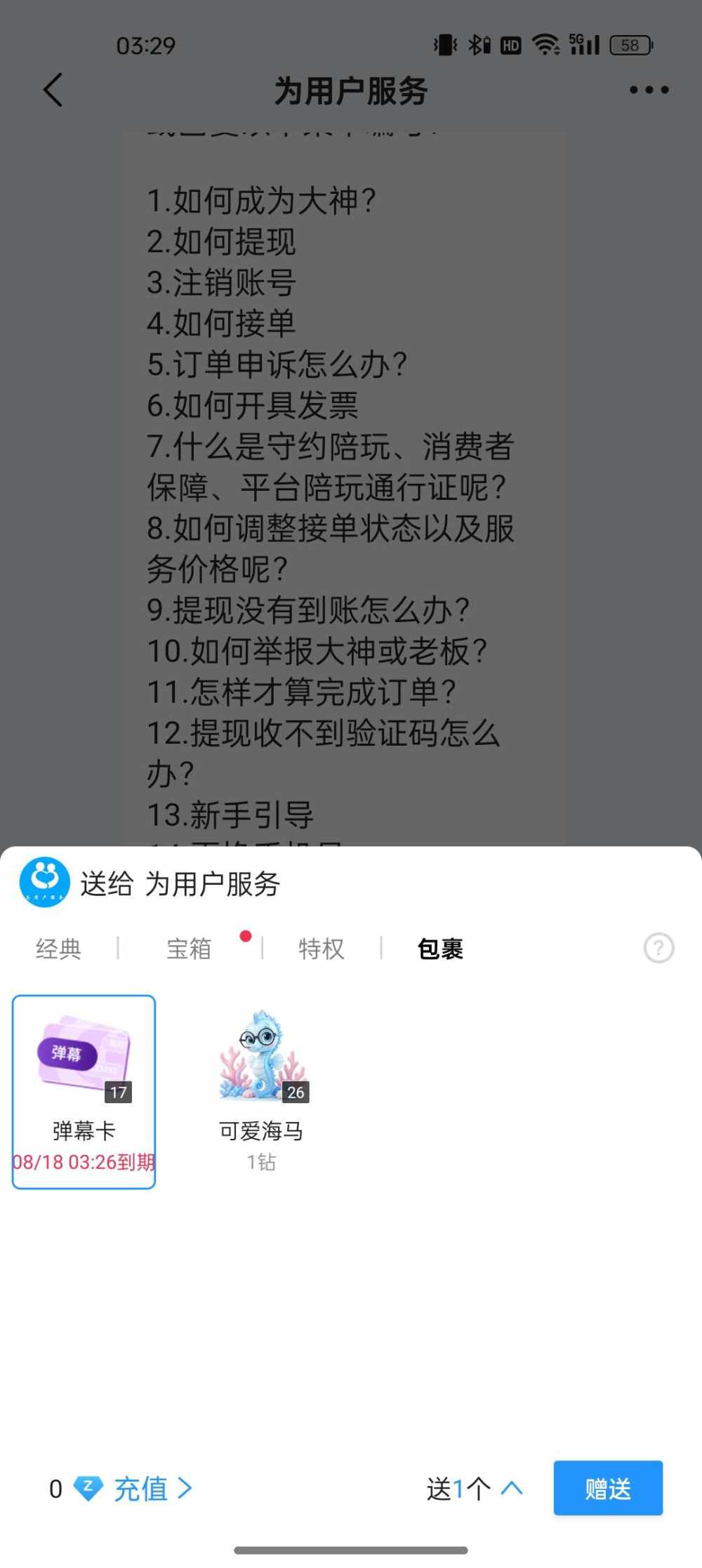 经 年 /代-陪发布的第1张图片