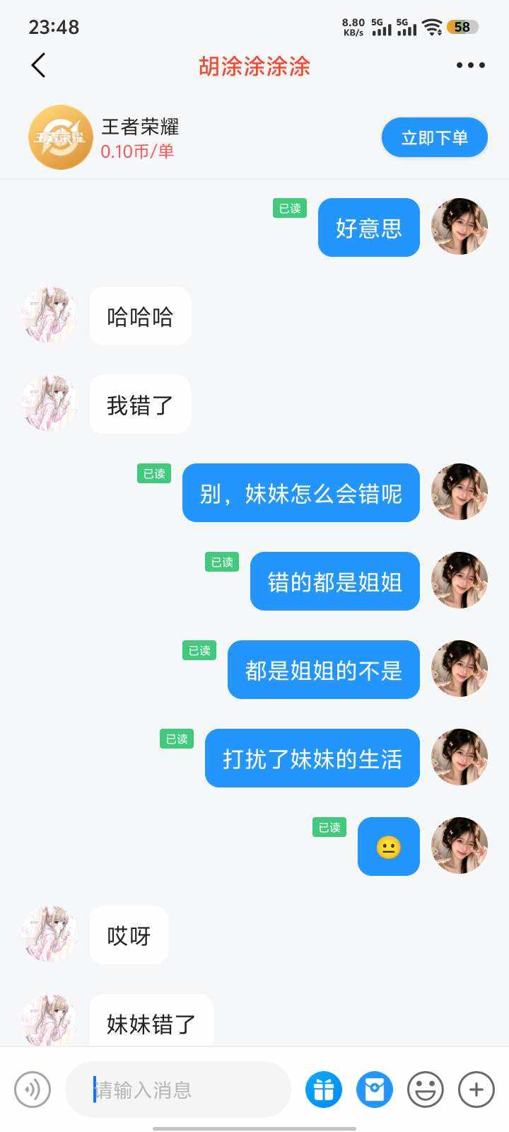 十七⁷发布的第1张图片