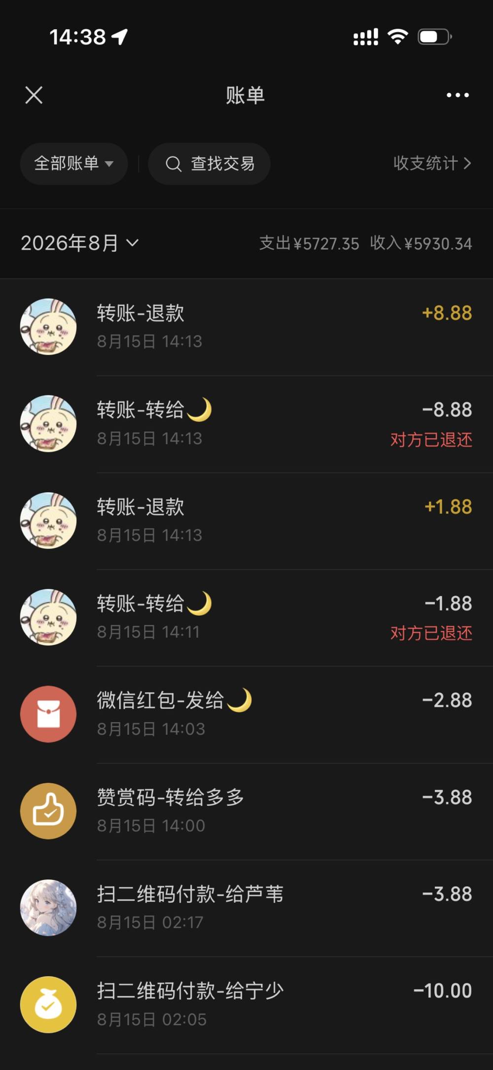 花海ð发布的第1张图片