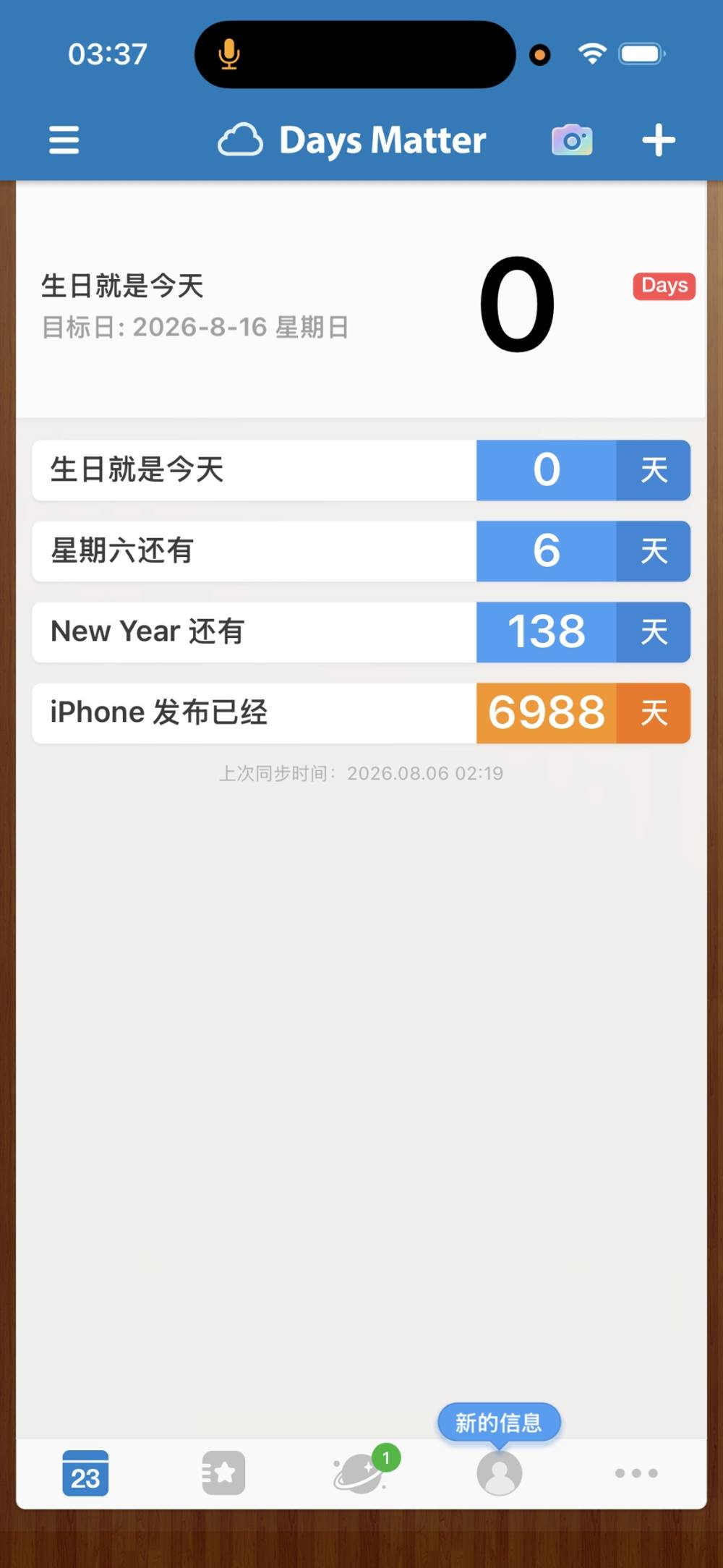花海ð发布的第1张图片