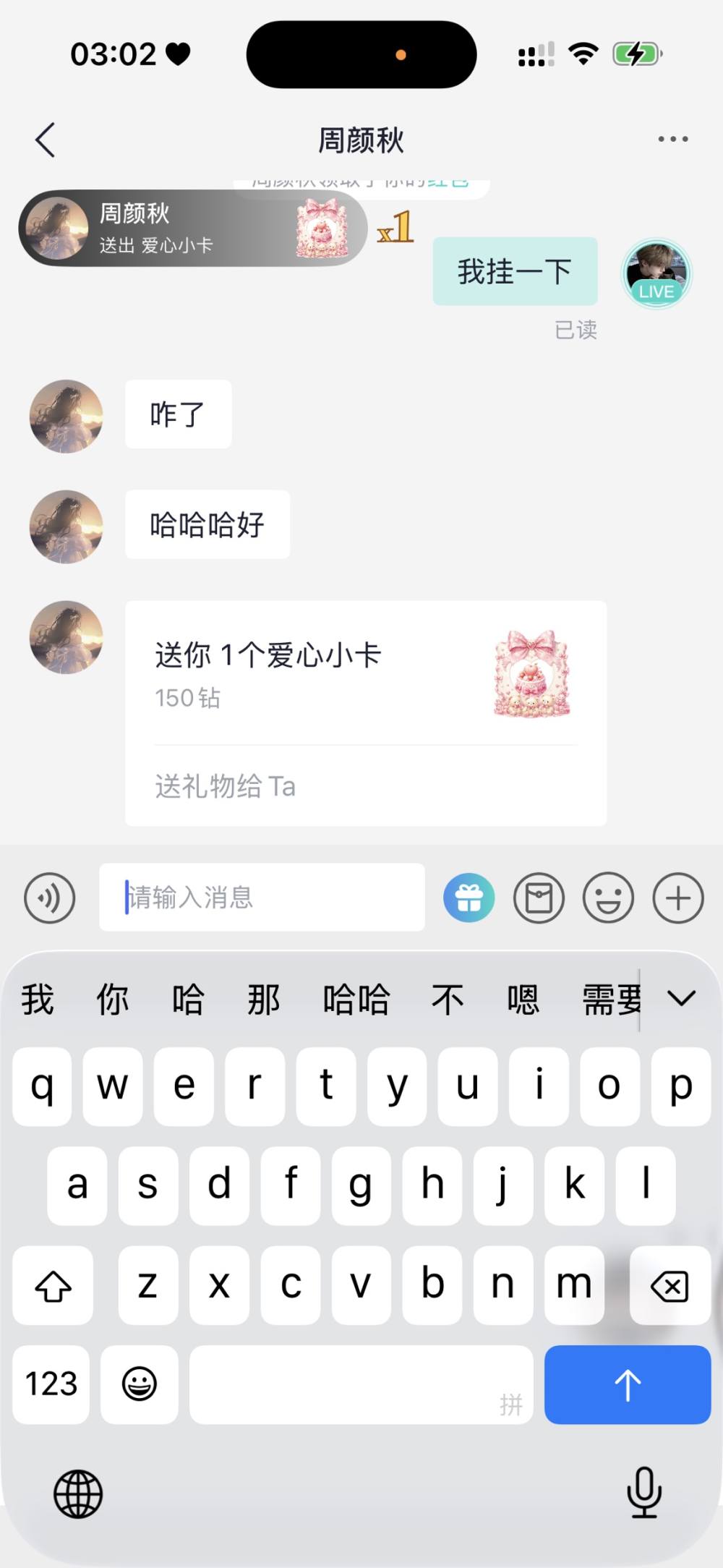 花海ð发布的第1张图片