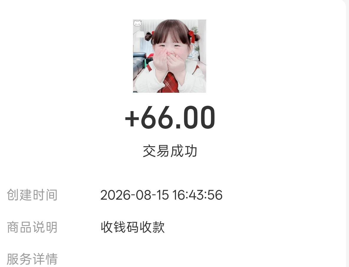 麻辣兔兔.发布的第1张图片
