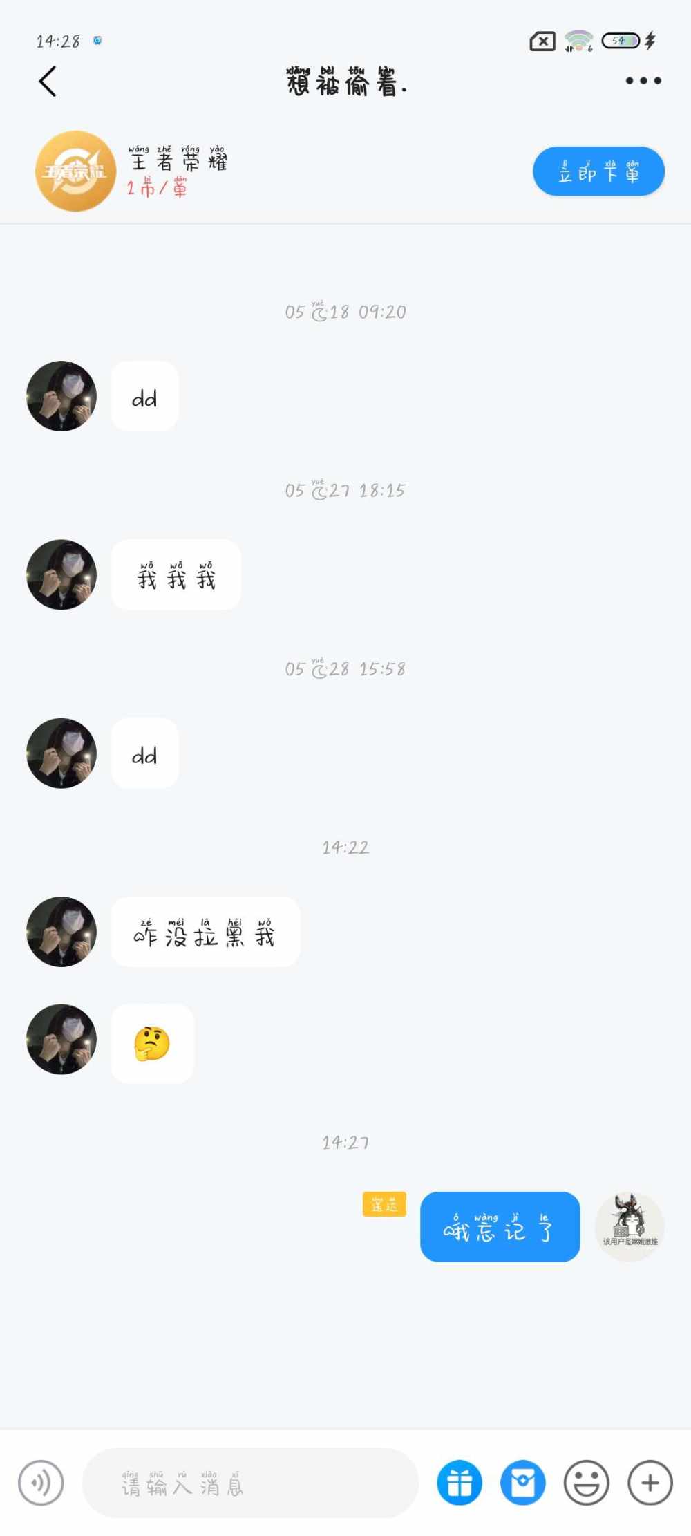 小鱼吐泡泡°发布的第1张图片