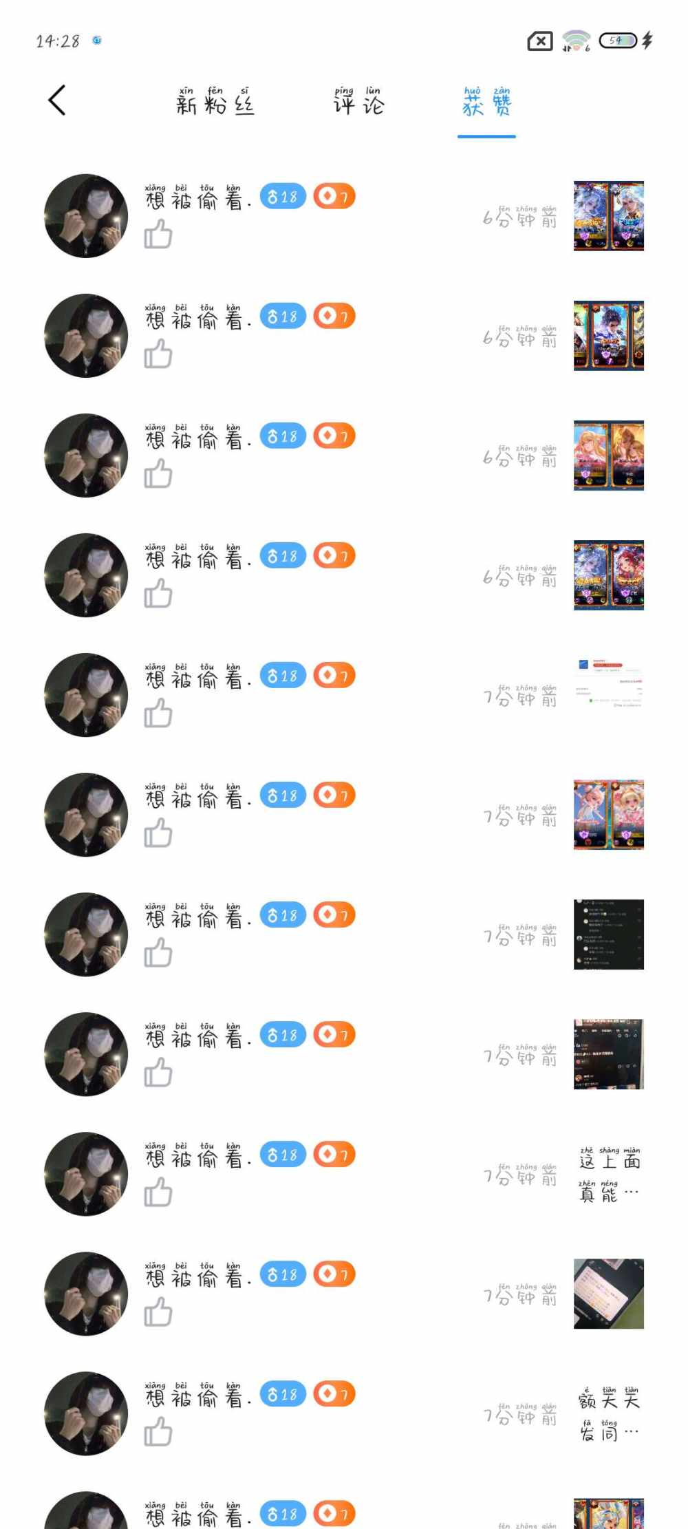 小鱼吐泡泡°发布的第2张图片