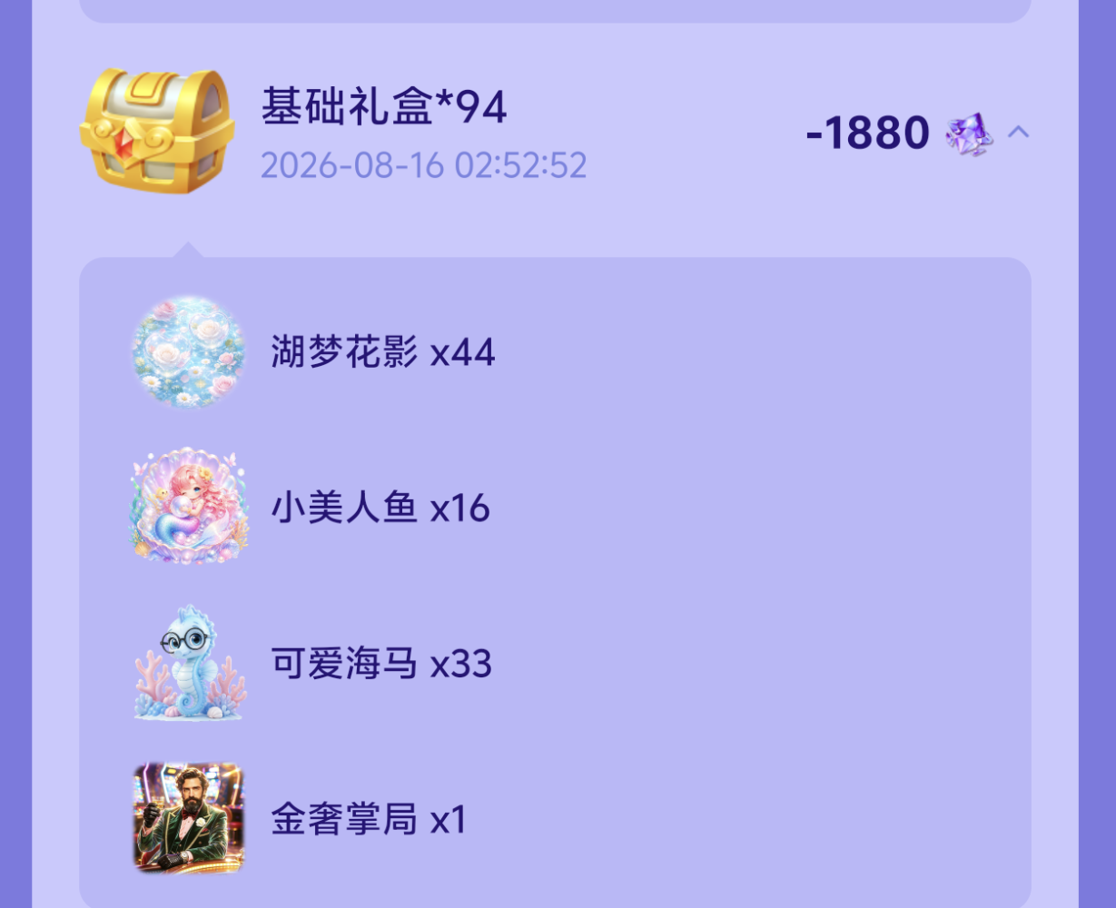 周颜秋发布的第1张图片