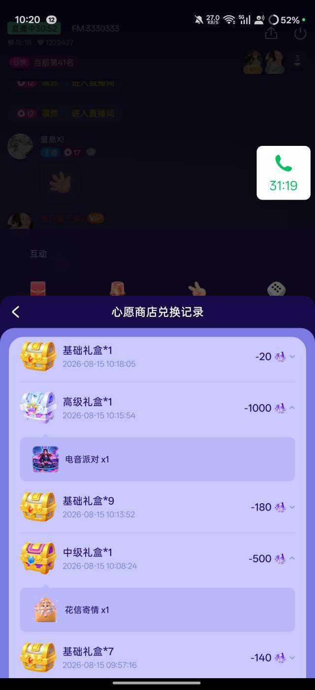 窒息X!发布的第1张图片