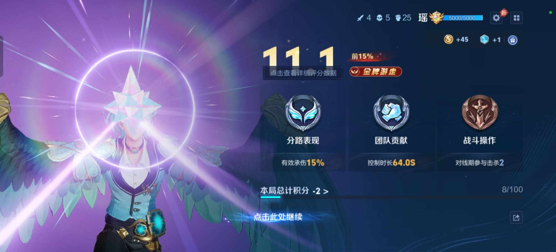 沐雪挽日梦（陪/代）发布的第1张图片