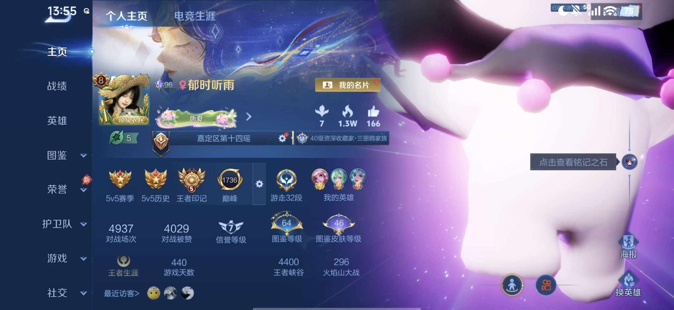 郁小泠发布的第1张图片