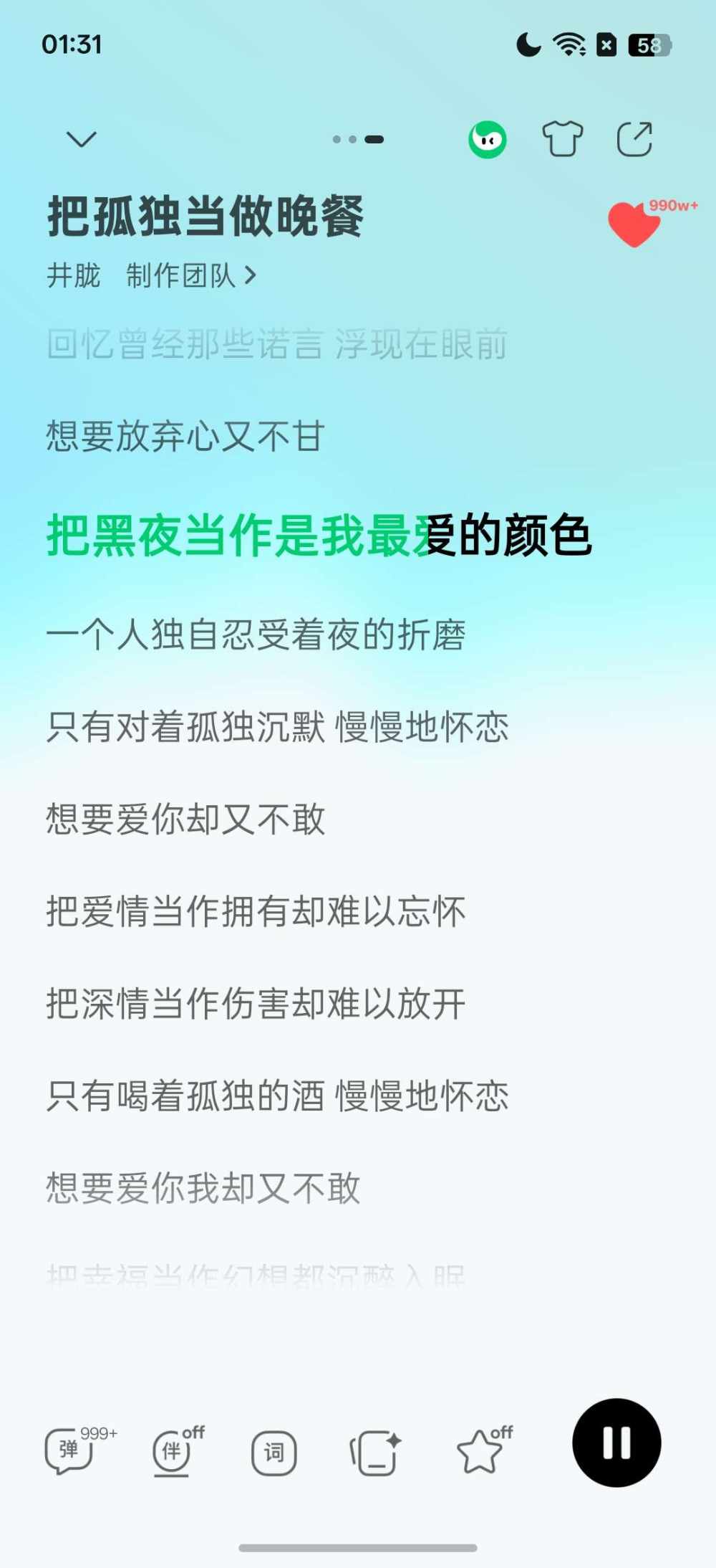 给我卡一个发布的第1张图片