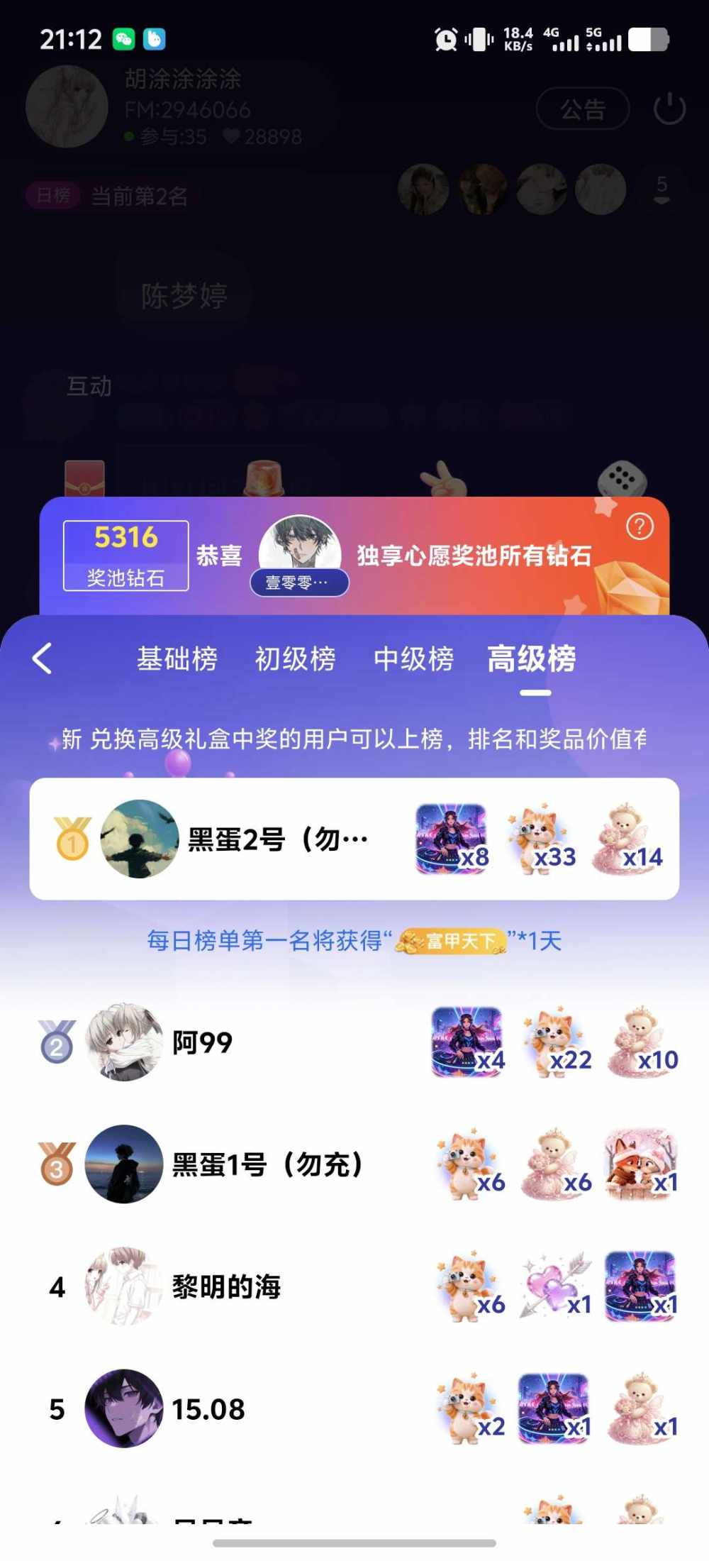 黎明的海发布的第1张图片