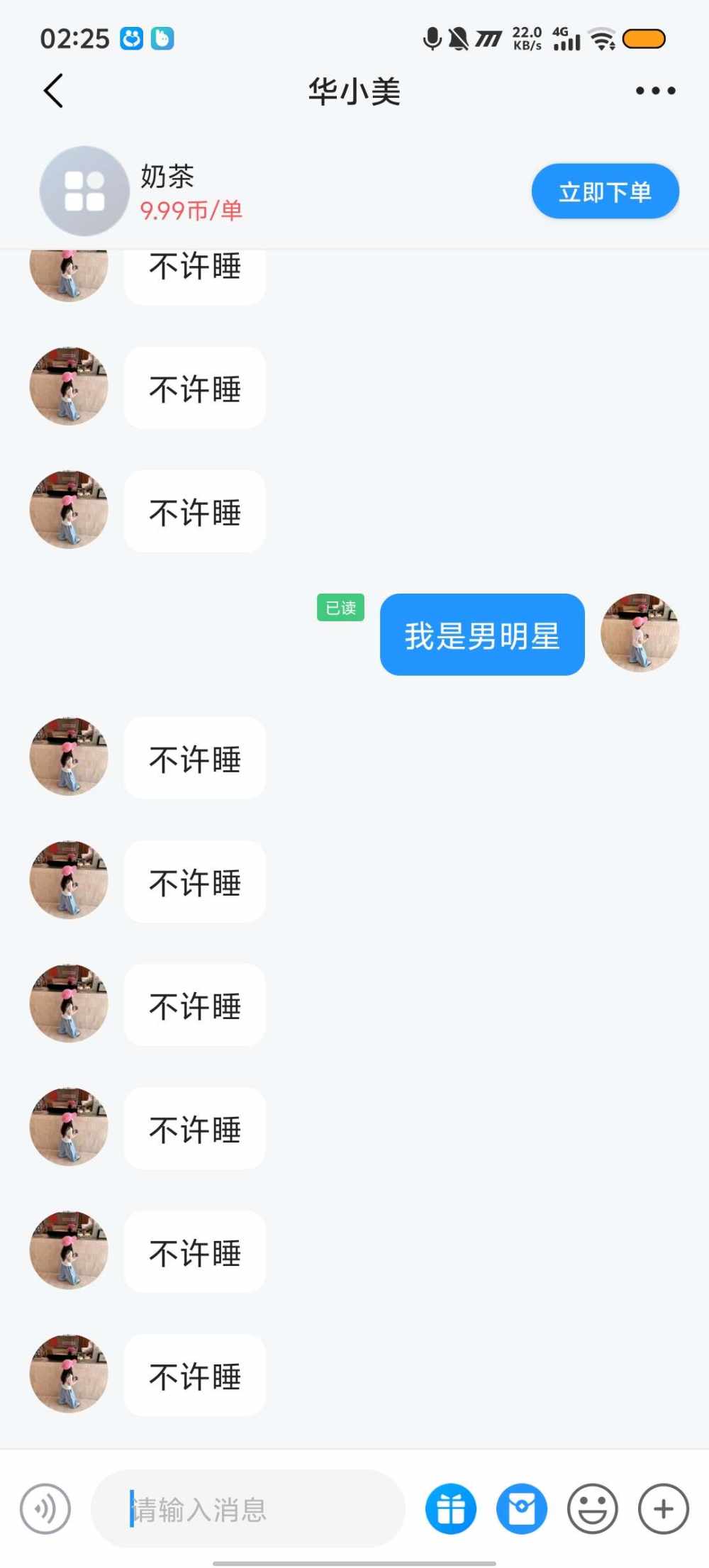 雾奚发布的第1张图片