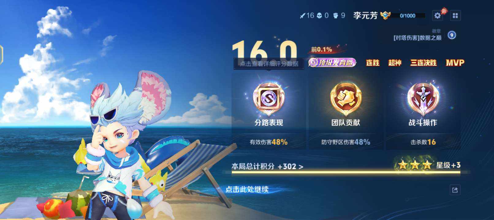 翠花～～发布的第1张图片
