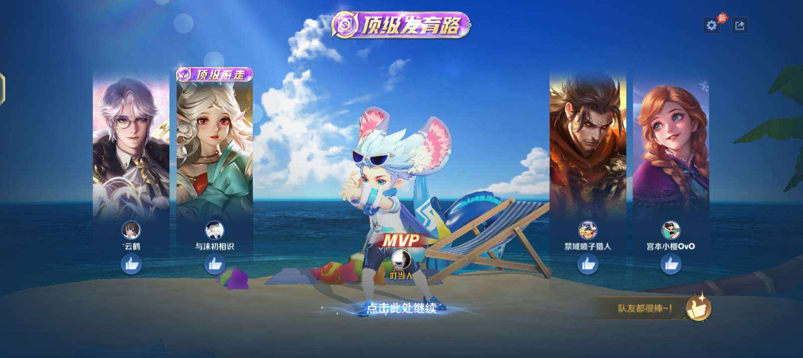 翠花～～发布的第2张图片