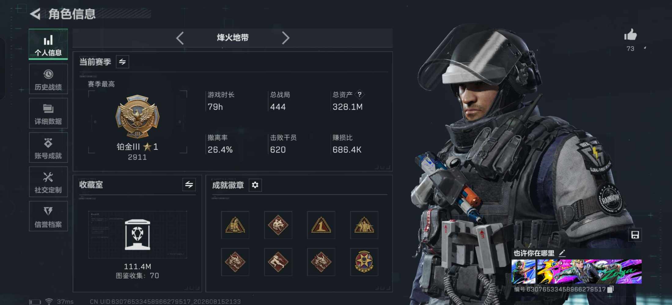 连麦吧台桌布发布的第1张图片