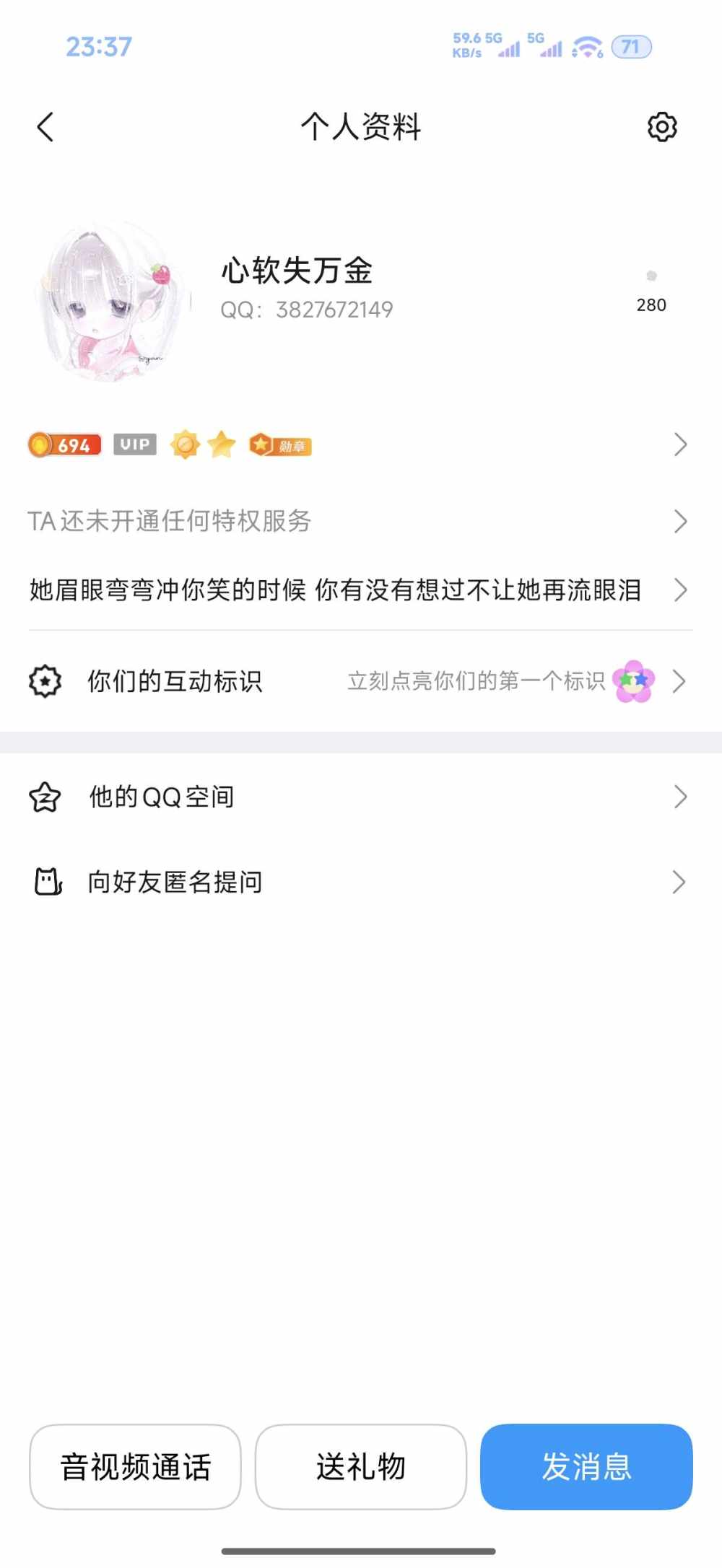 辛苦辛苦x发布的第1张图片
