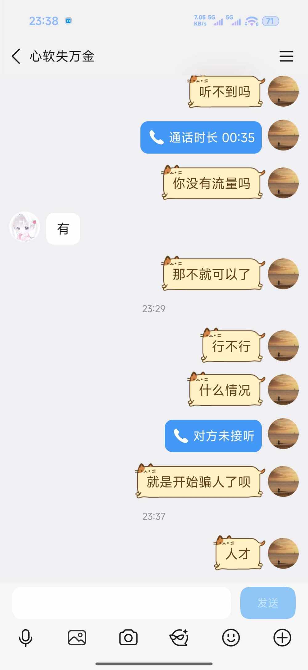 辛苦辛苦x发布的第2张图片