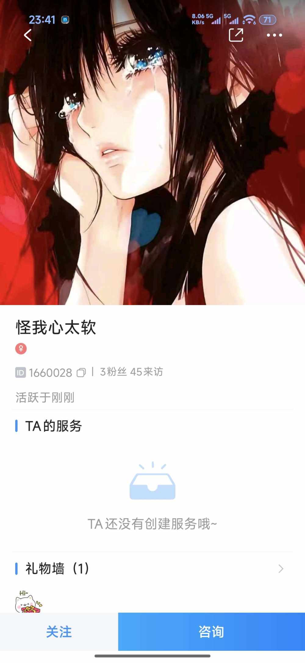 辛苦辛苦x发布的第1张图片