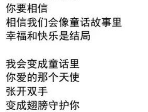 你可以是红狼也可以是张飞公主发布的第1张图片
