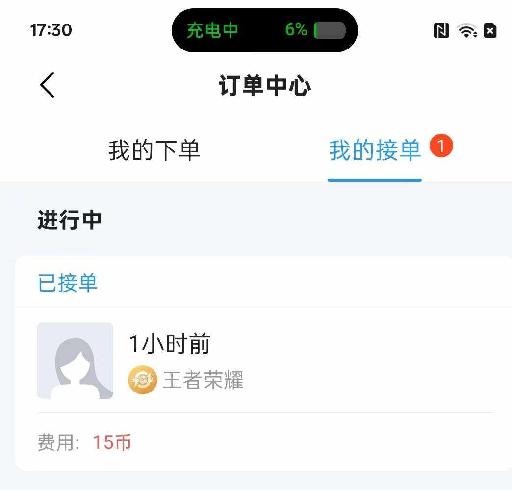 干净💤国野法包上分发布的第1张图片