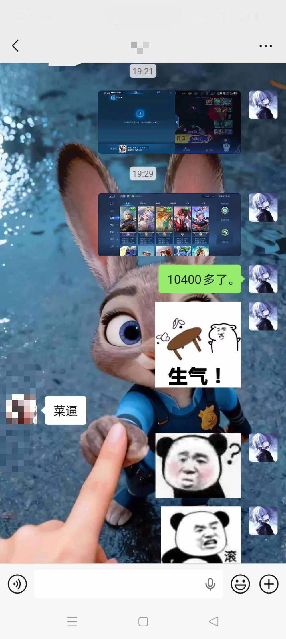 国服代练千畫发布的第2张图片