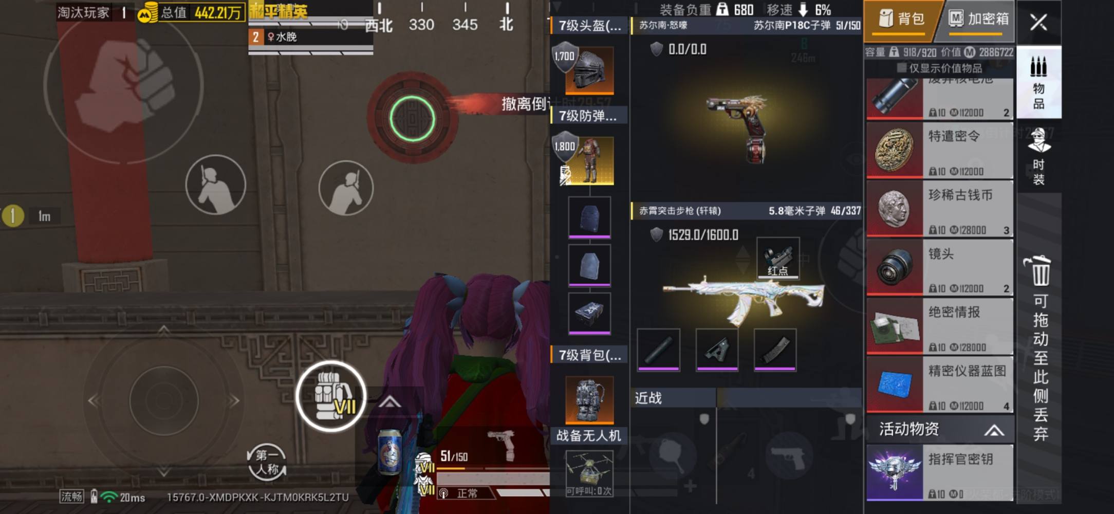 七婷baby发布的第2张图片