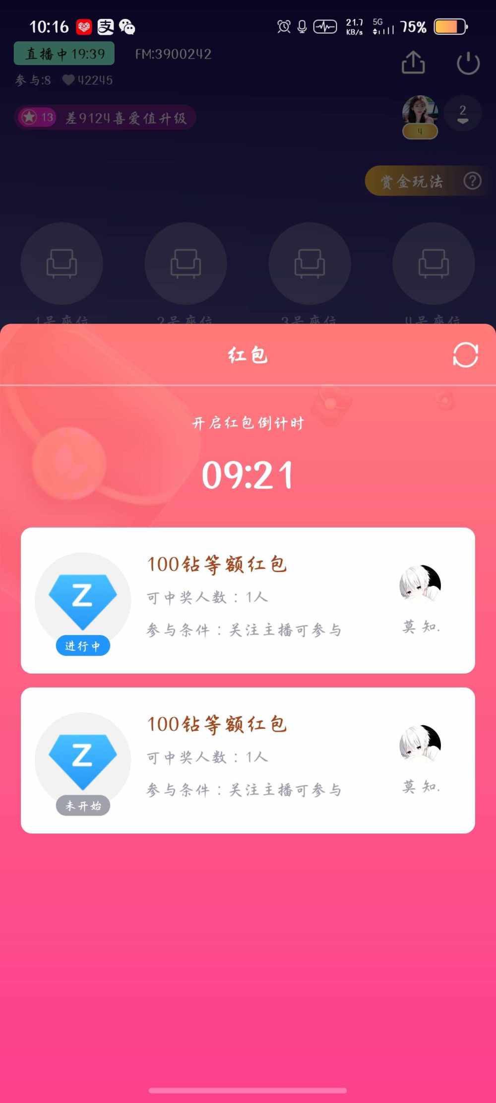 莫 知.发布的第1张图片